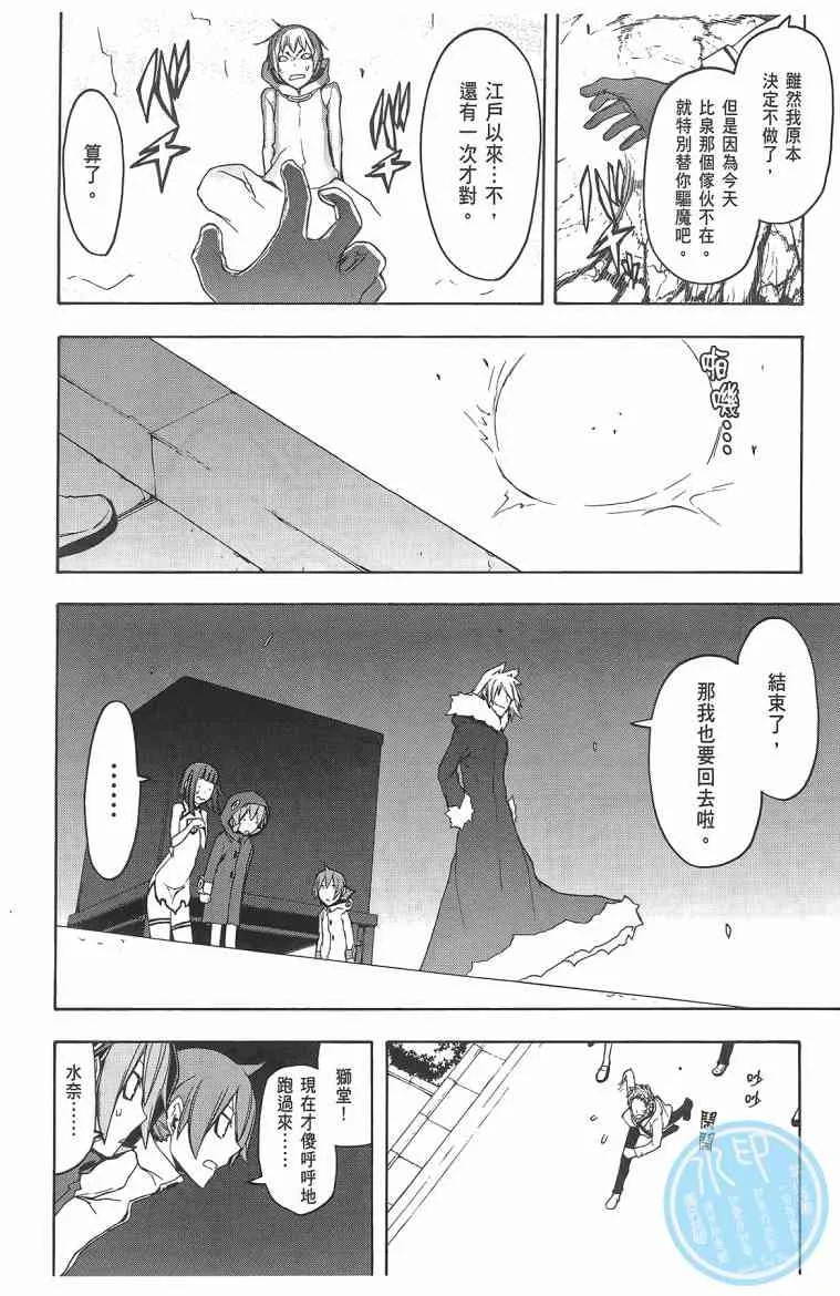 11卷 第249页