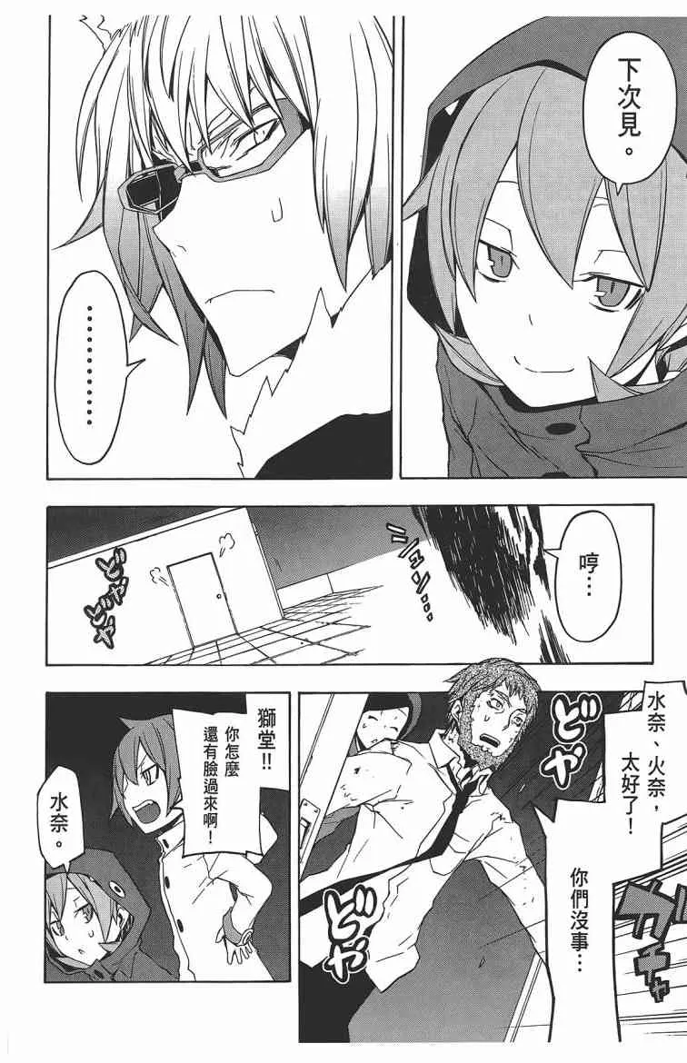 11卷 第251页