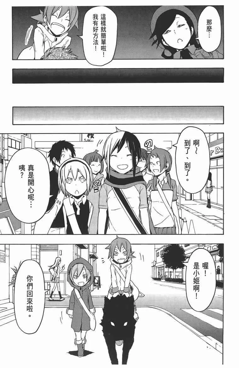 11卷 第254页