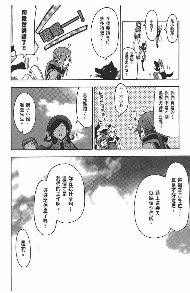 11卷 第255页