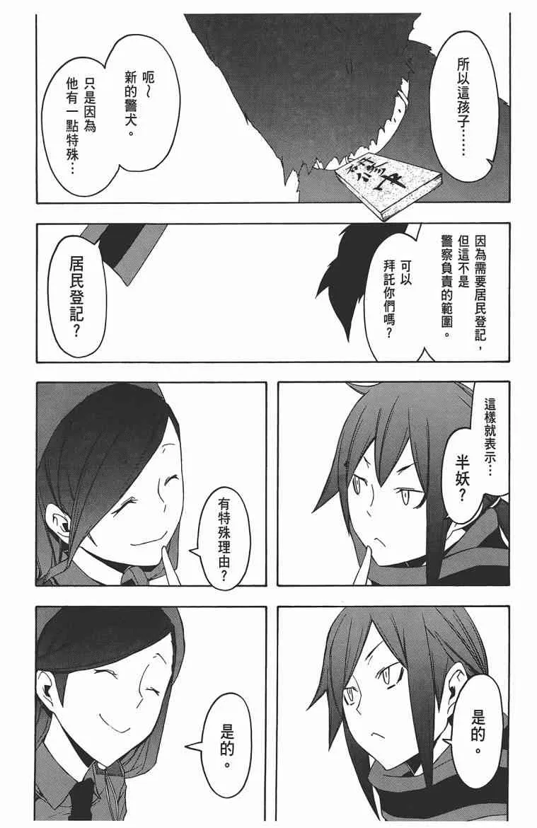 11卷 第256页