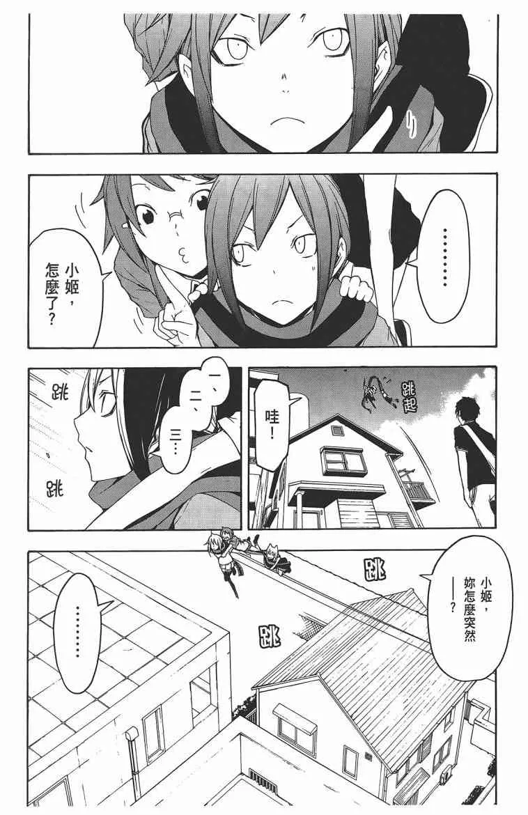 11卷 第259页