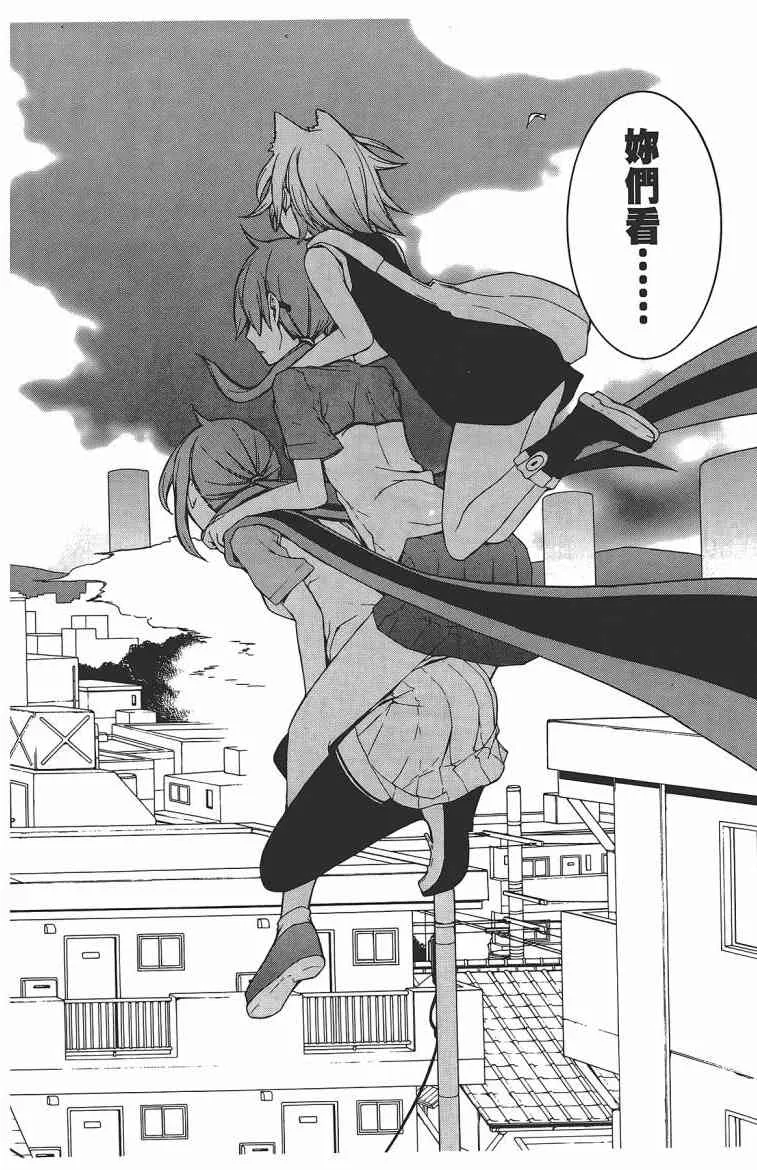 11卷 第261页