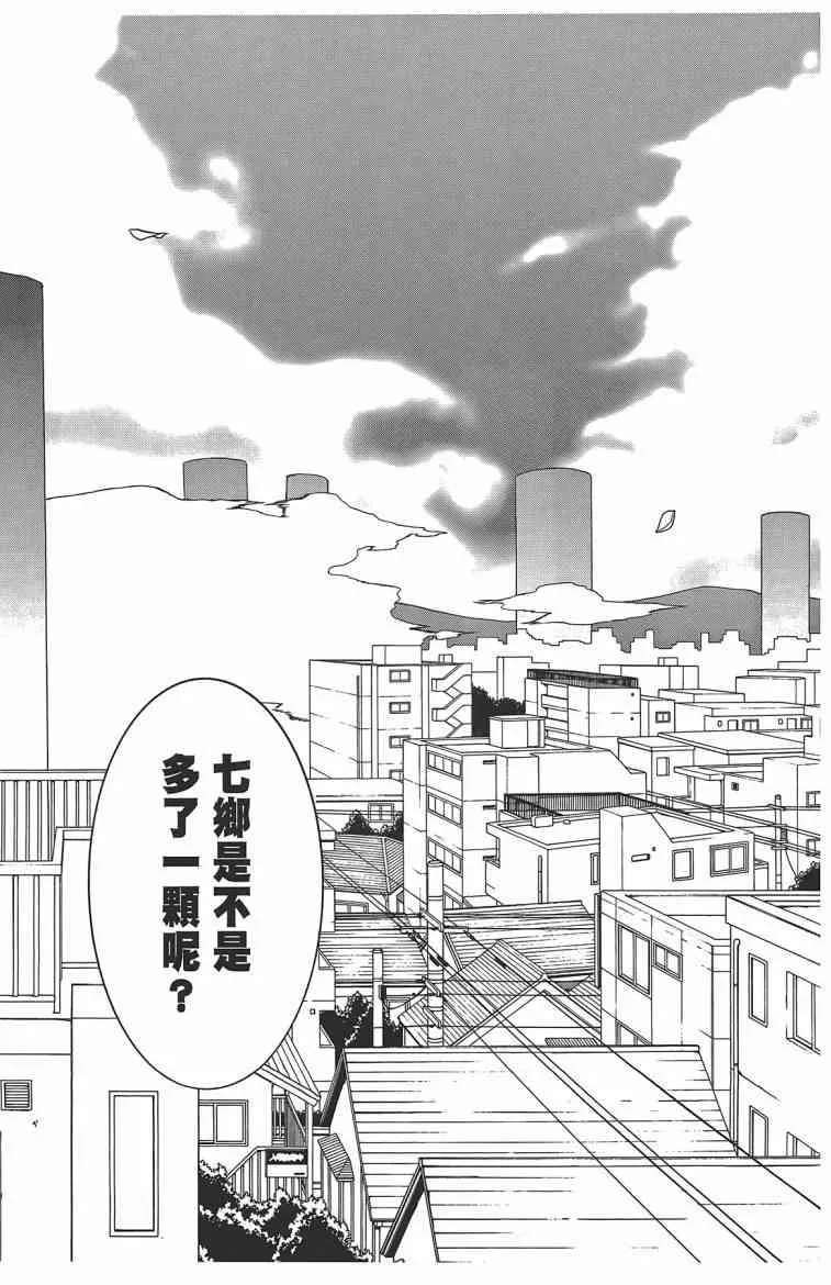 11卷 第262页