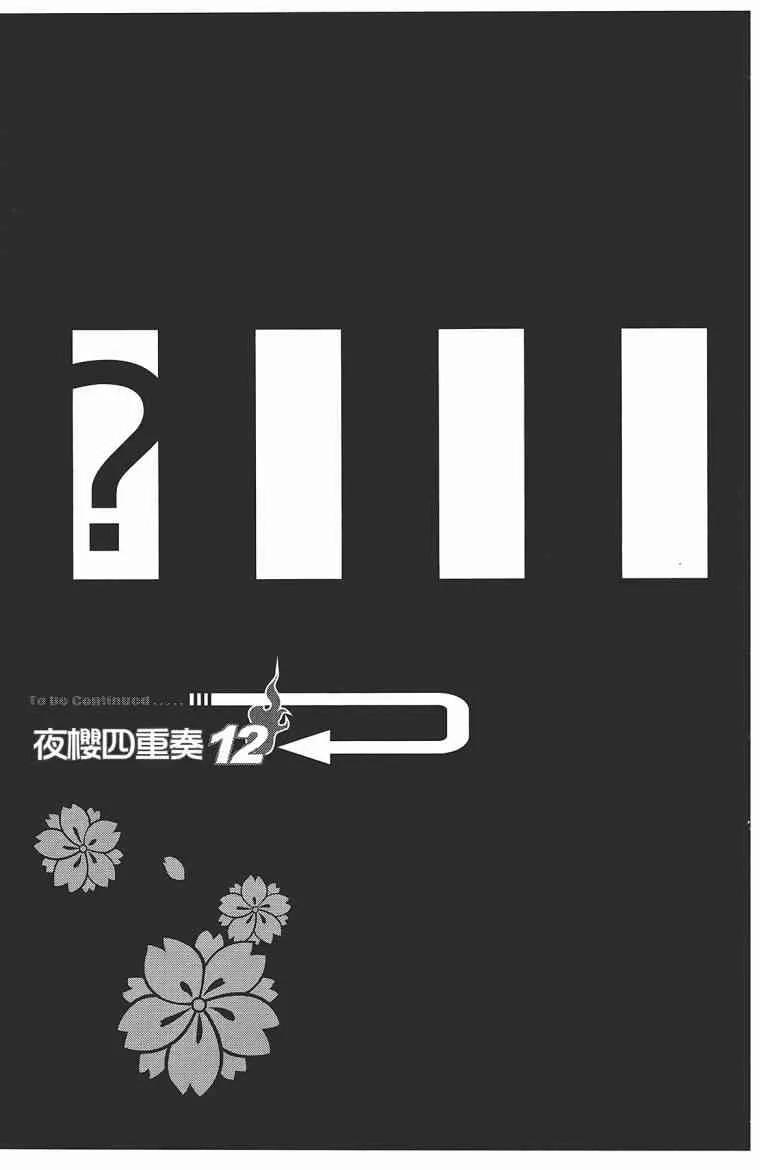 11卷 第264页