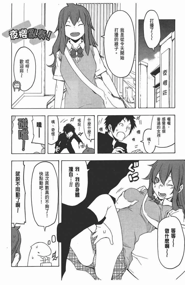 11卷 第265页