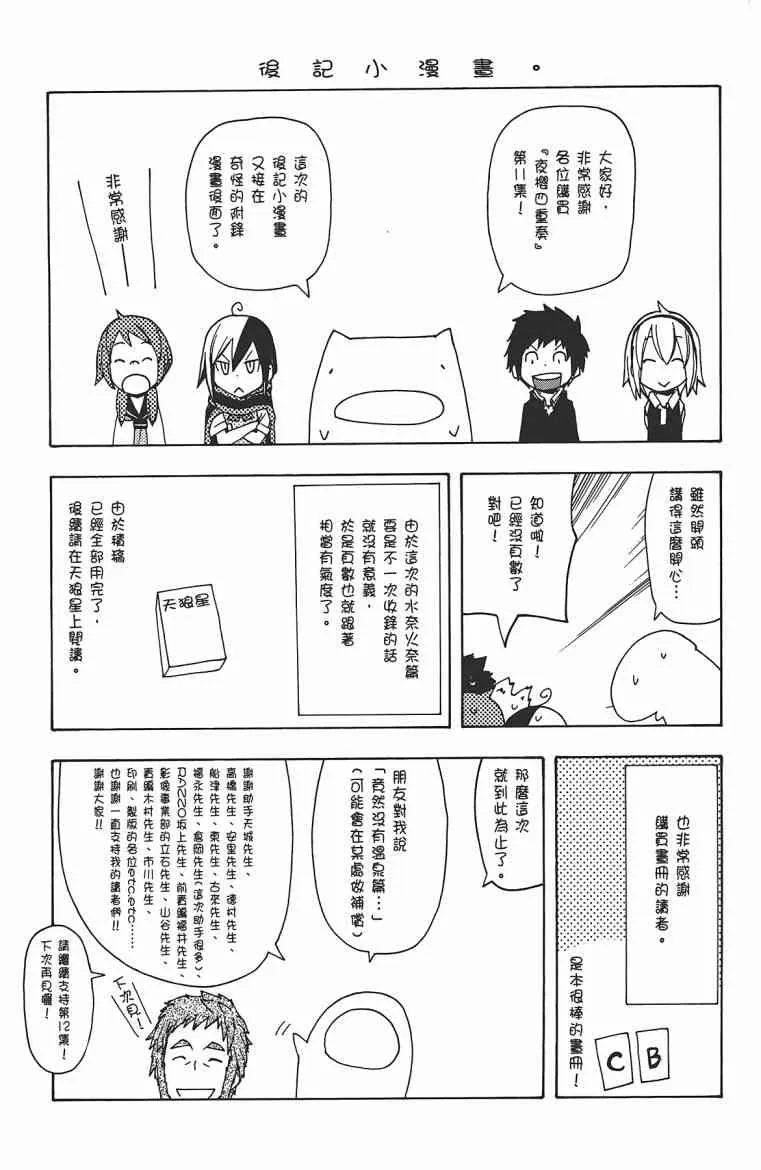 11卷 第266页