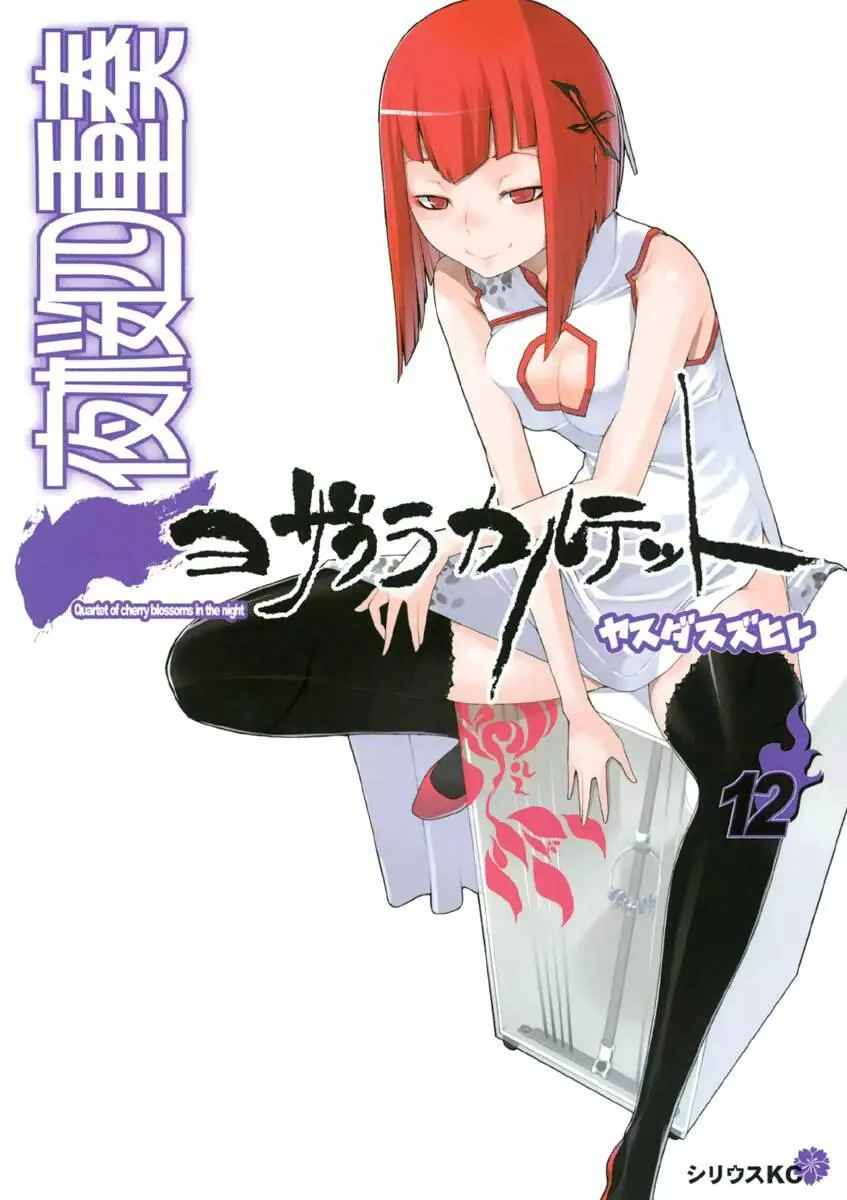 12卷 第1页