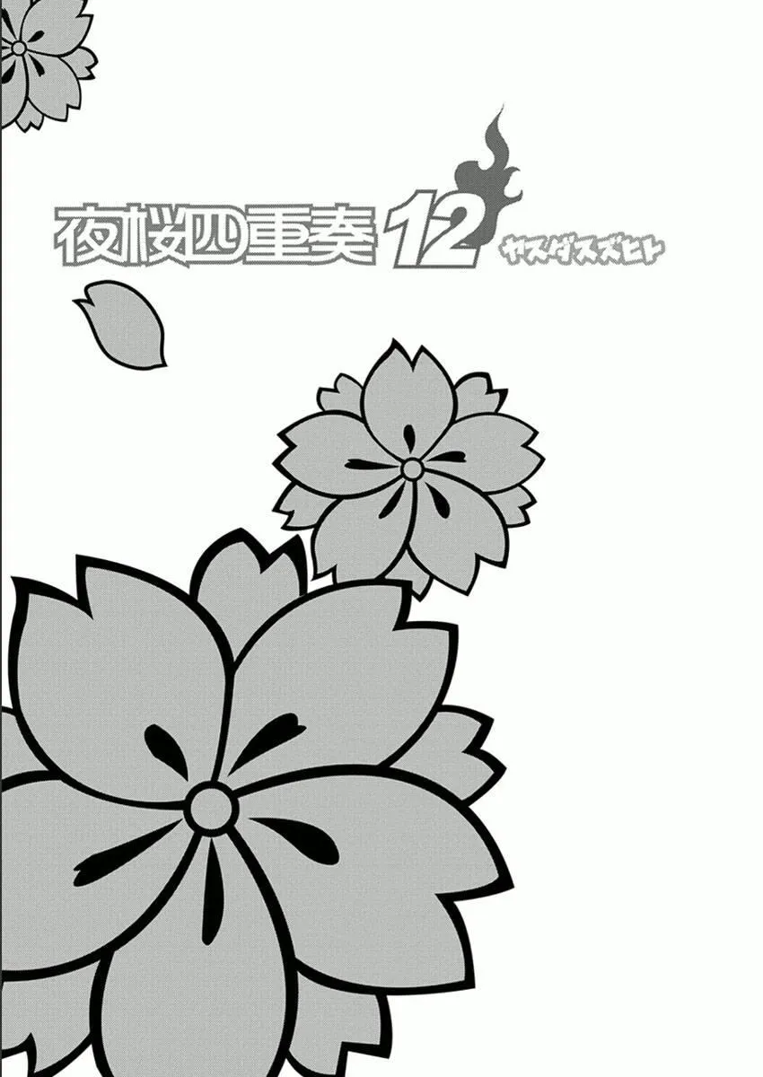 12卷 第3页
