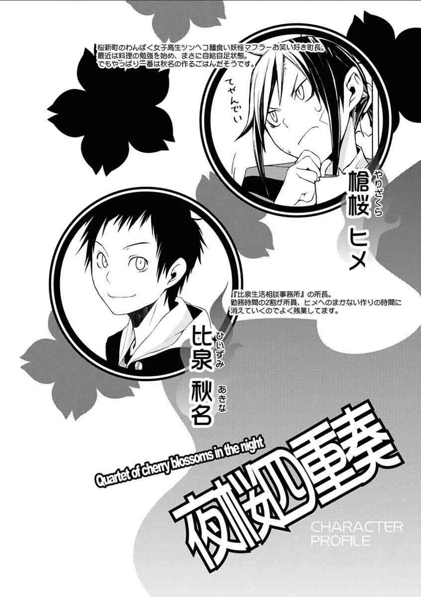 12卷 第4页