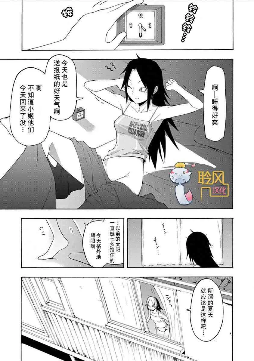 12卷 第9页