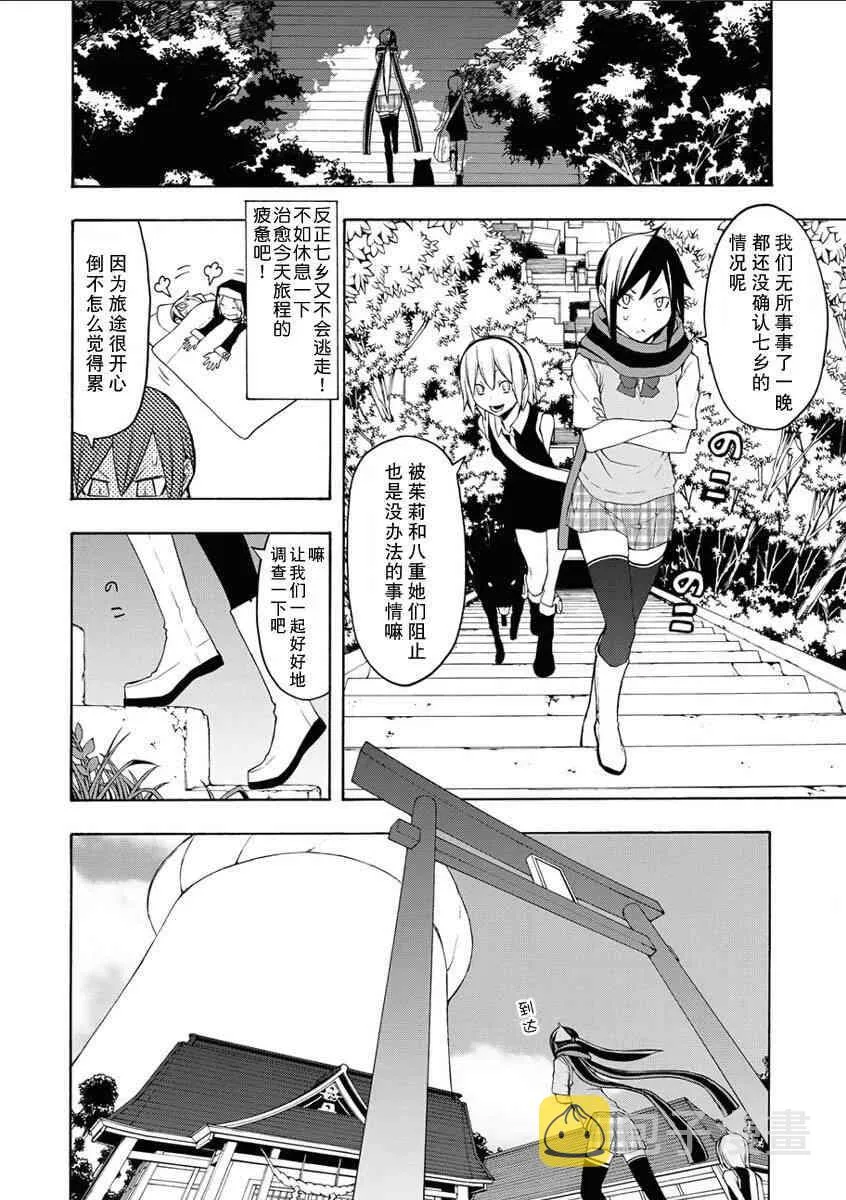 12卷 第11页