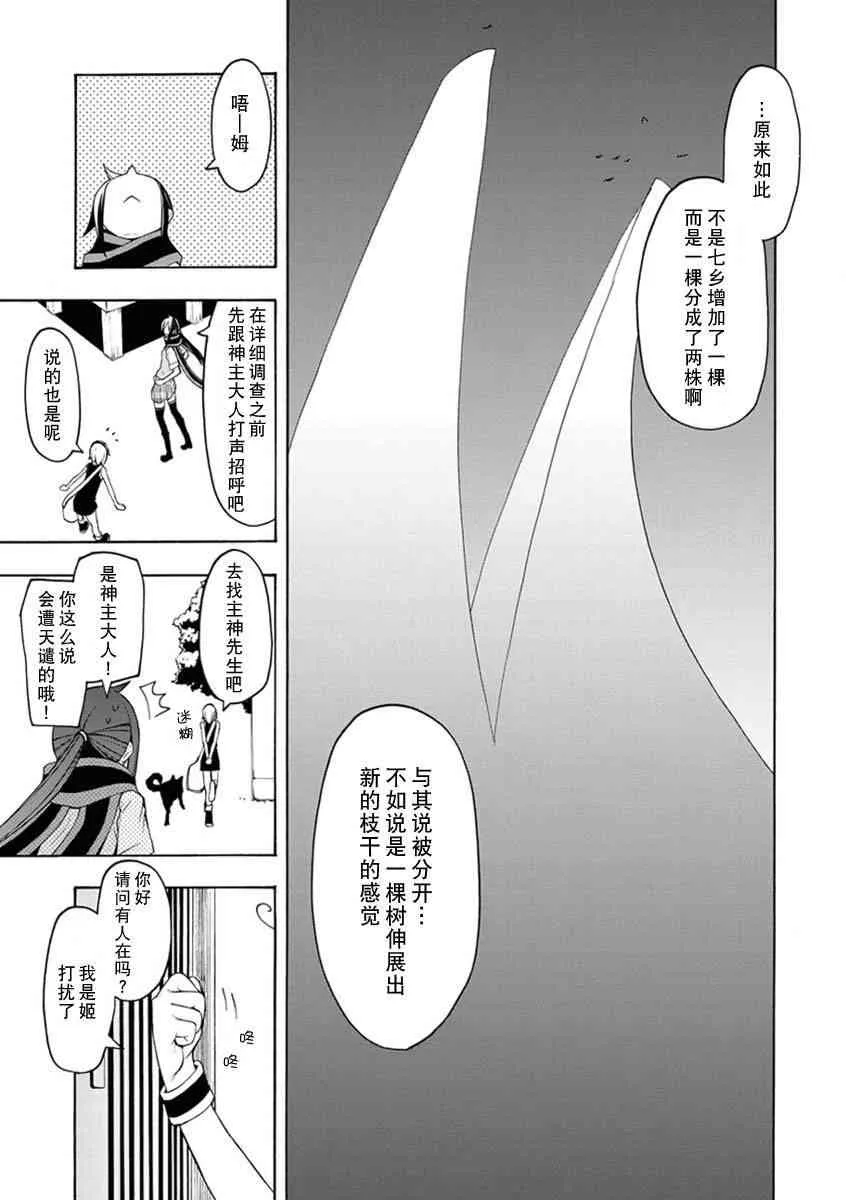 12卷 第12页