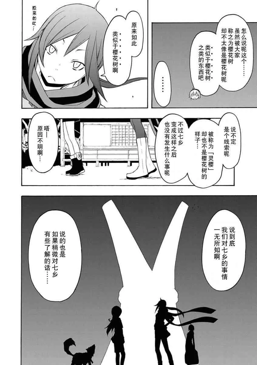 12卷 第15页