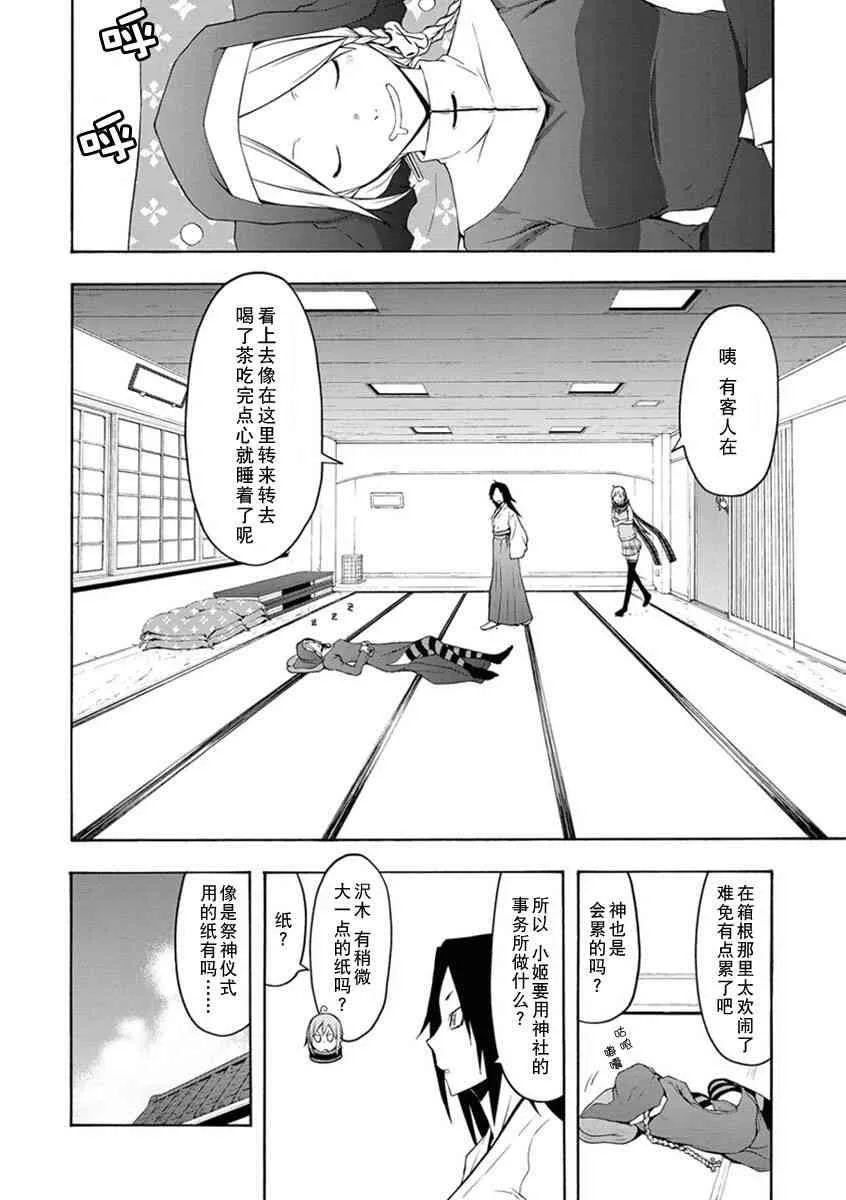 12卷 第17页