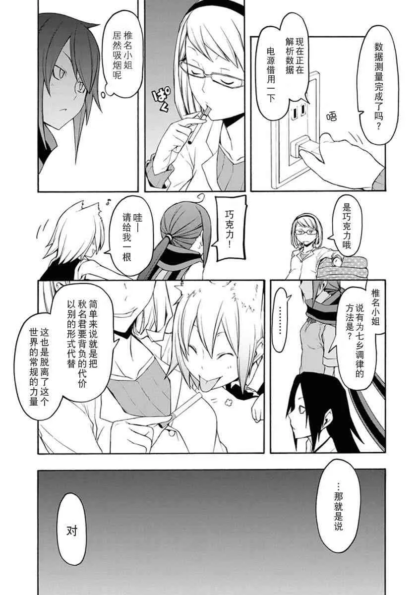 12卷 第24页