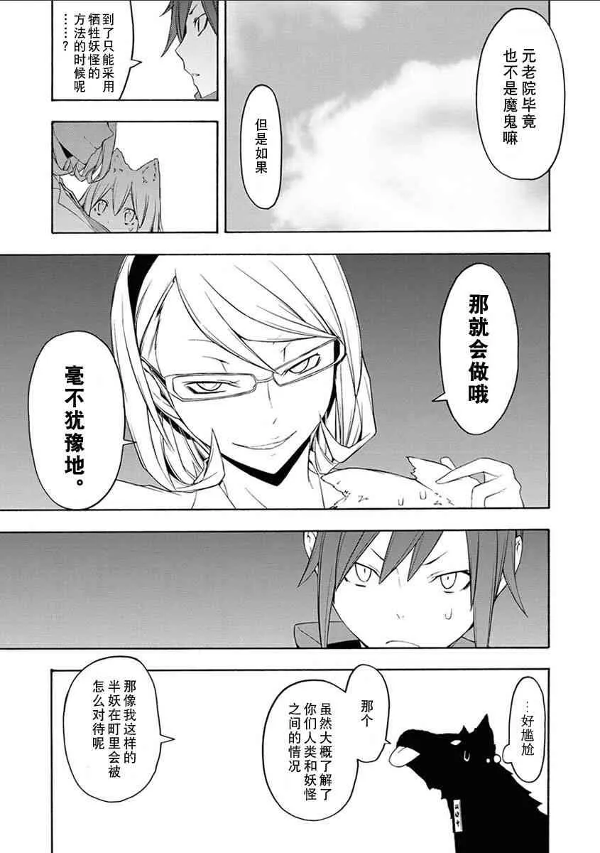12卷 第26页