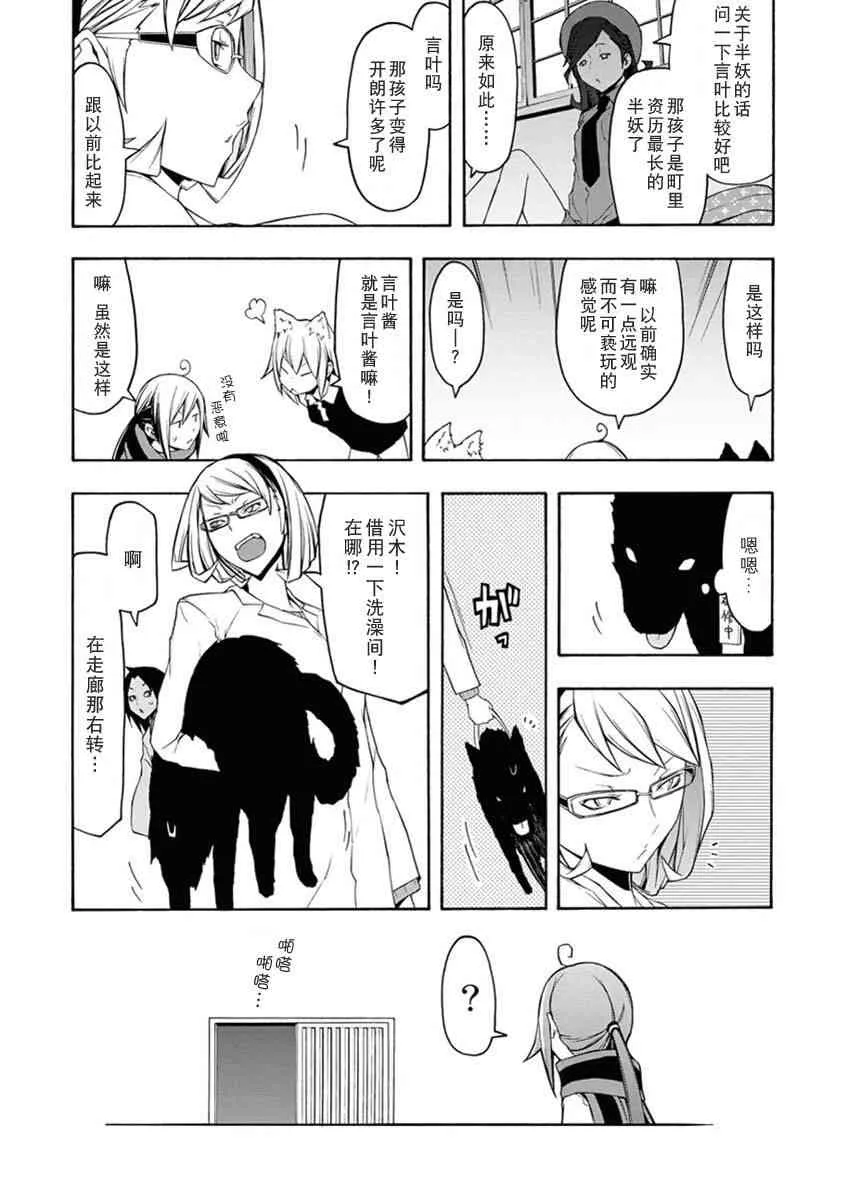 12卷 第27页
