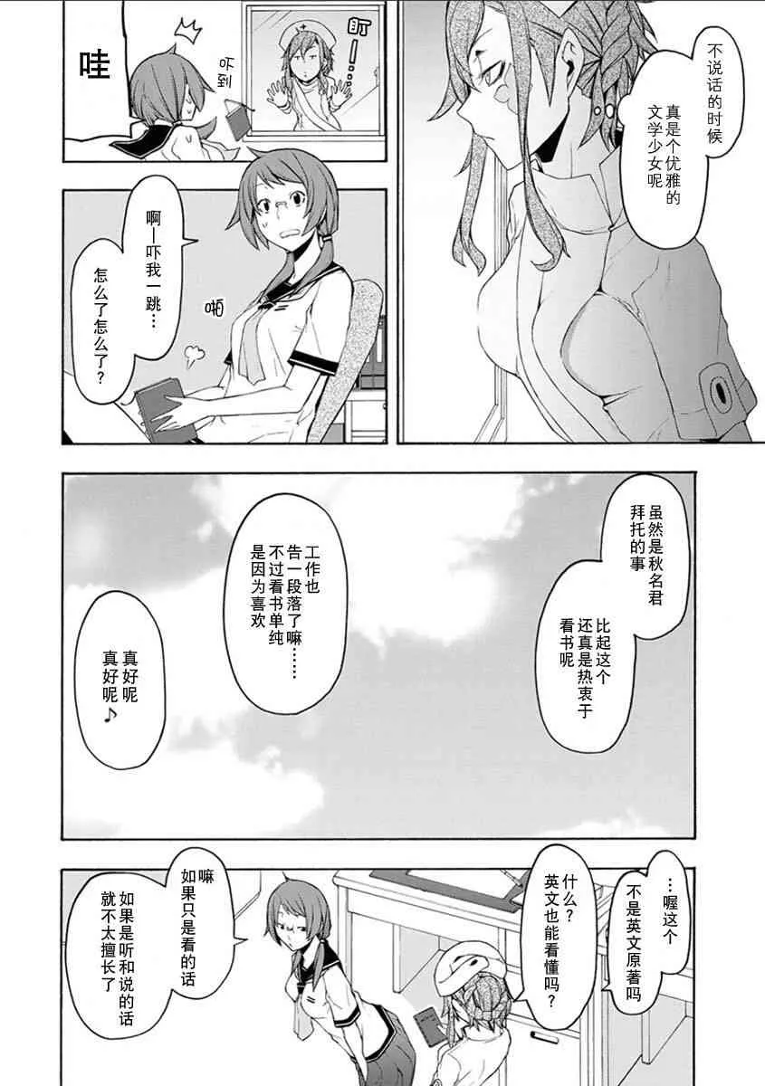 12卷 第29页
