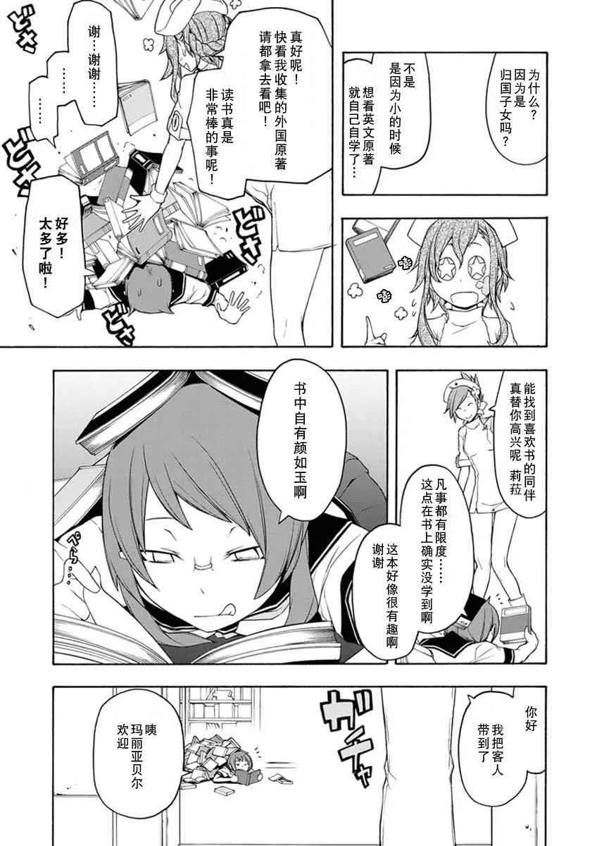 12卷 第30页