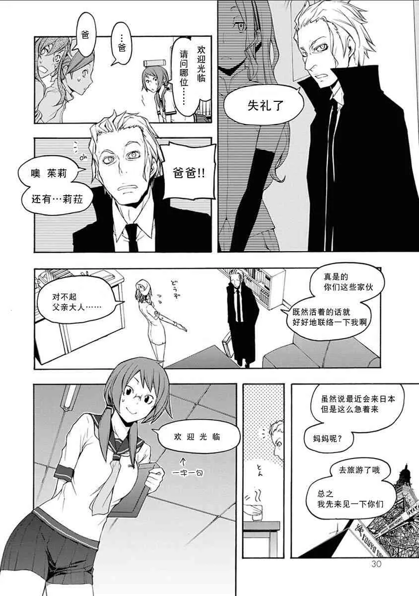 12卷 第31页