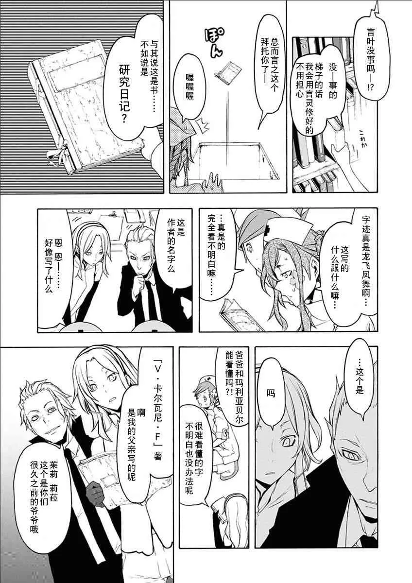 12卷 第34页