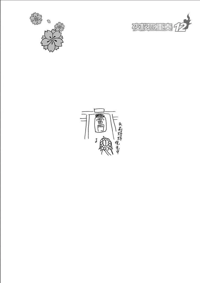 12卷 第39页