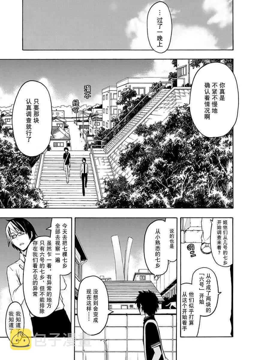 12卷 第40页