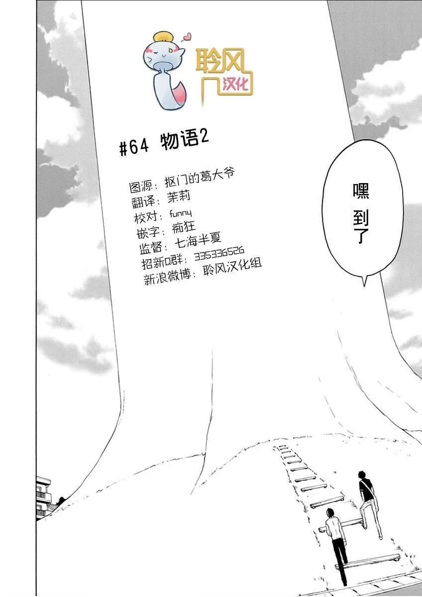 12卷 第41页