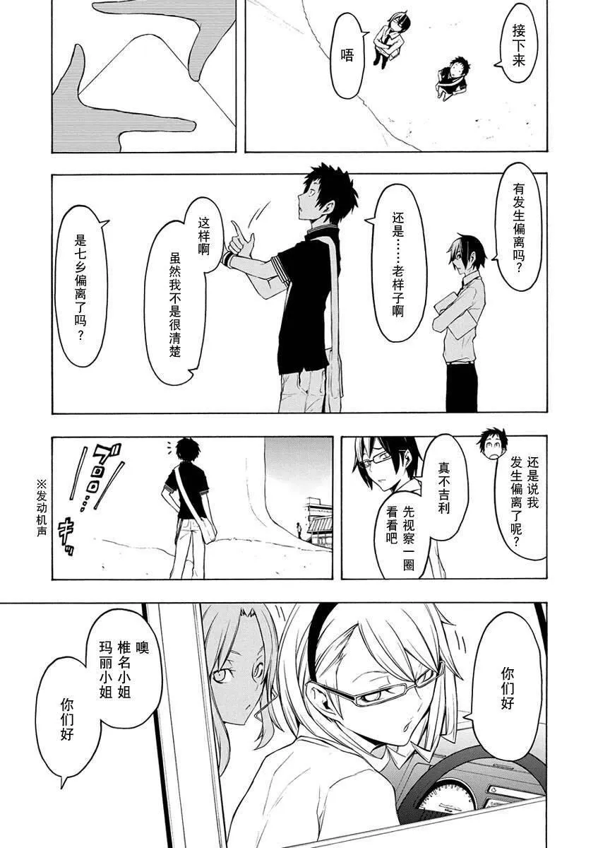 12卷 第42页