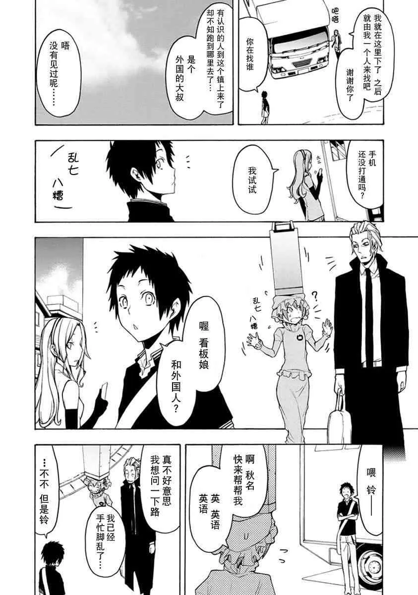 12卷 第43页
