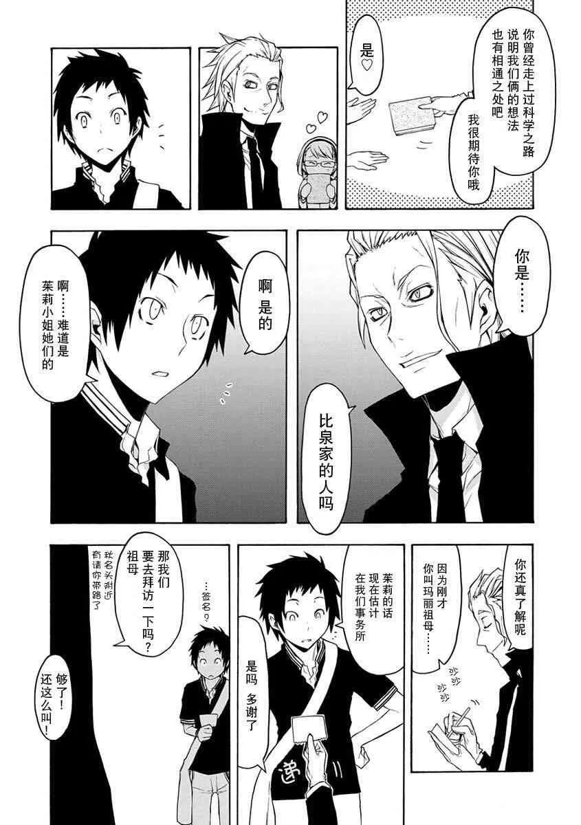 12卷 第46页