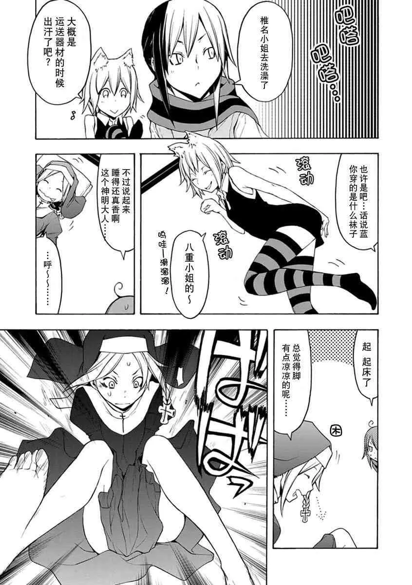 12卷 第50页