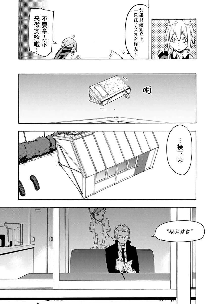 12卷 第52页
