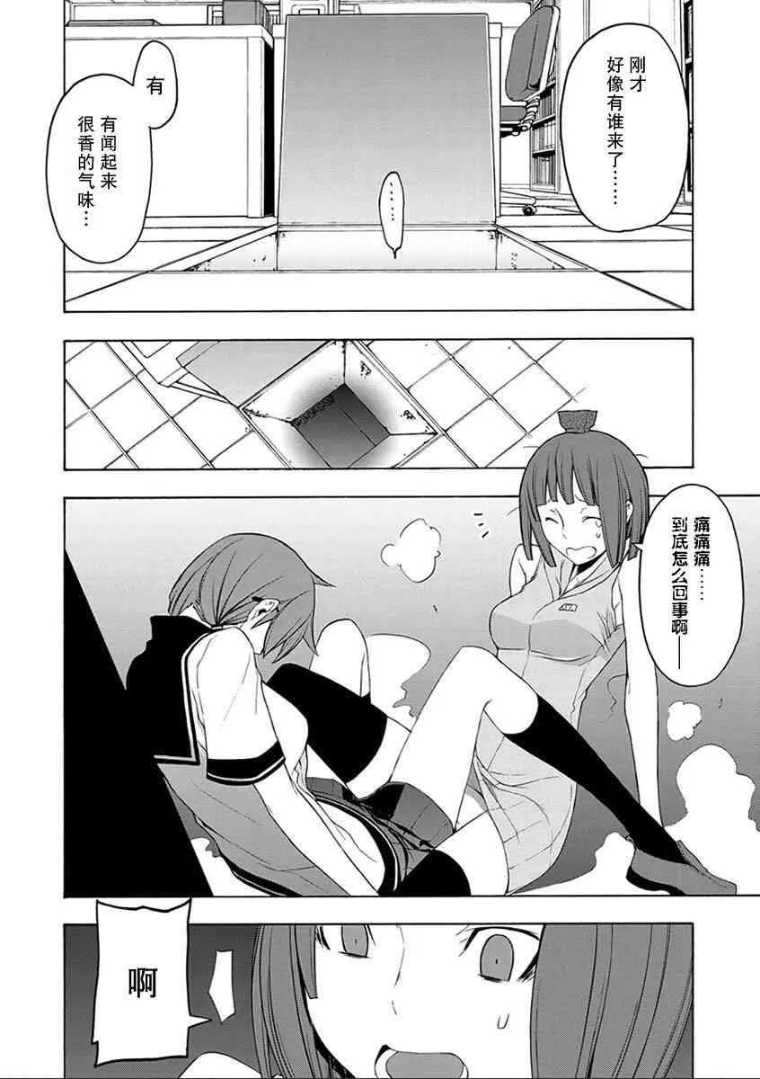 12卷 第55页