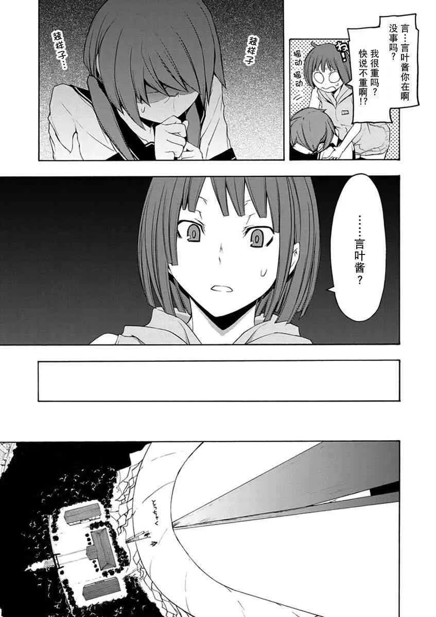 12卷 第56页