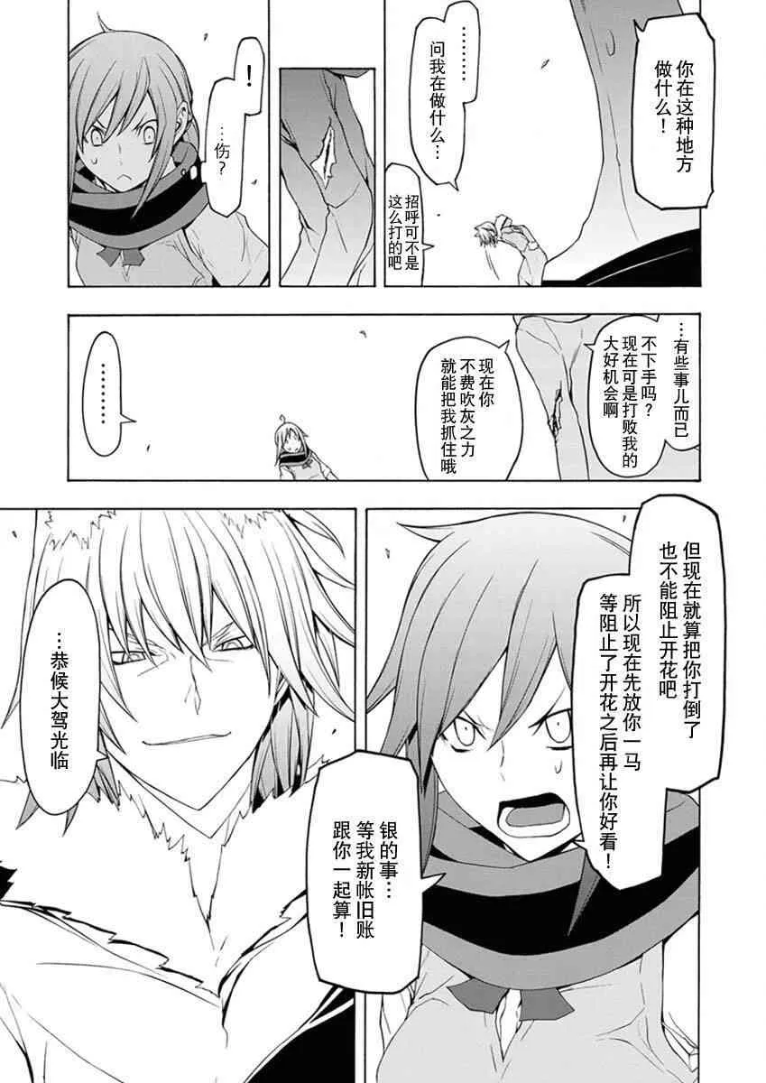 12卷 第62页