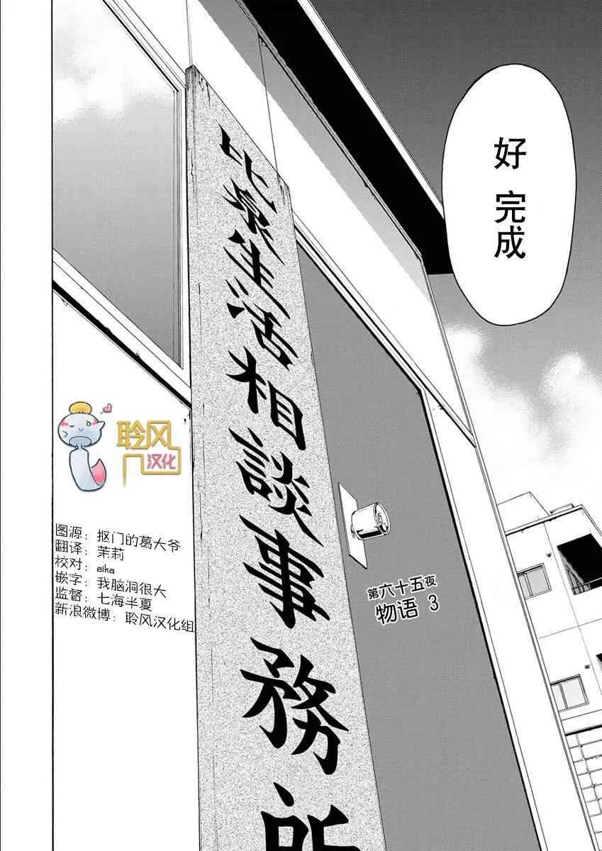 12卷 第73页
