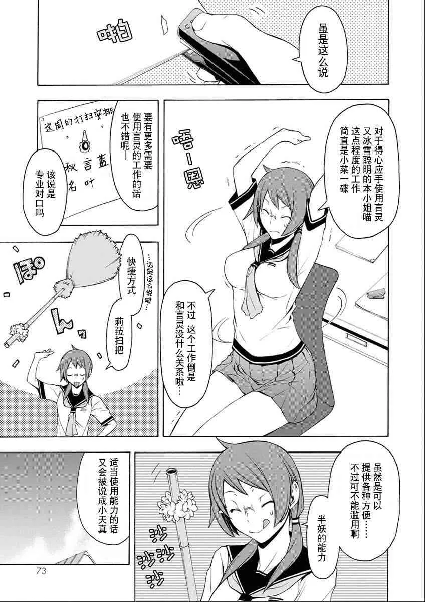12卷 第74页