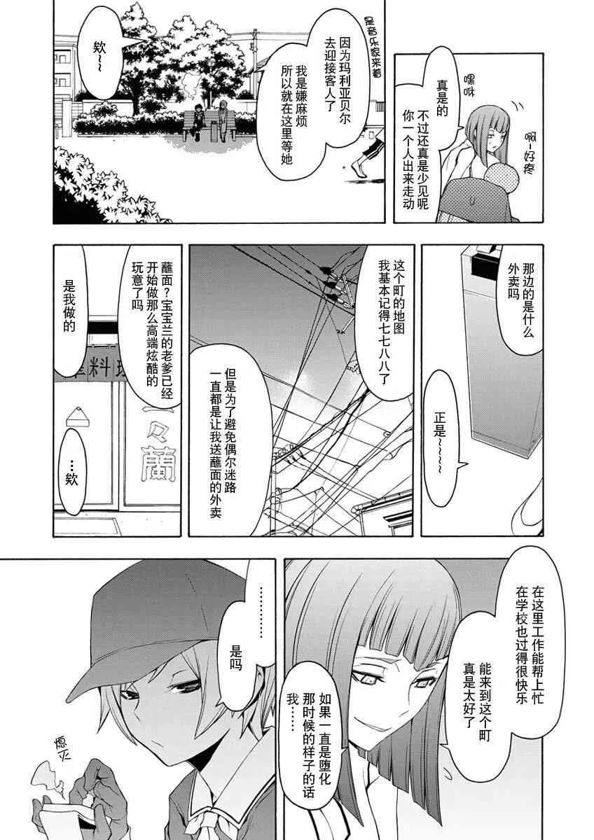 12卷 第76页
