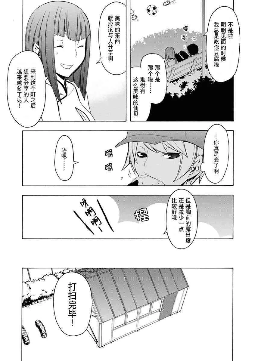 12卷 第78页
