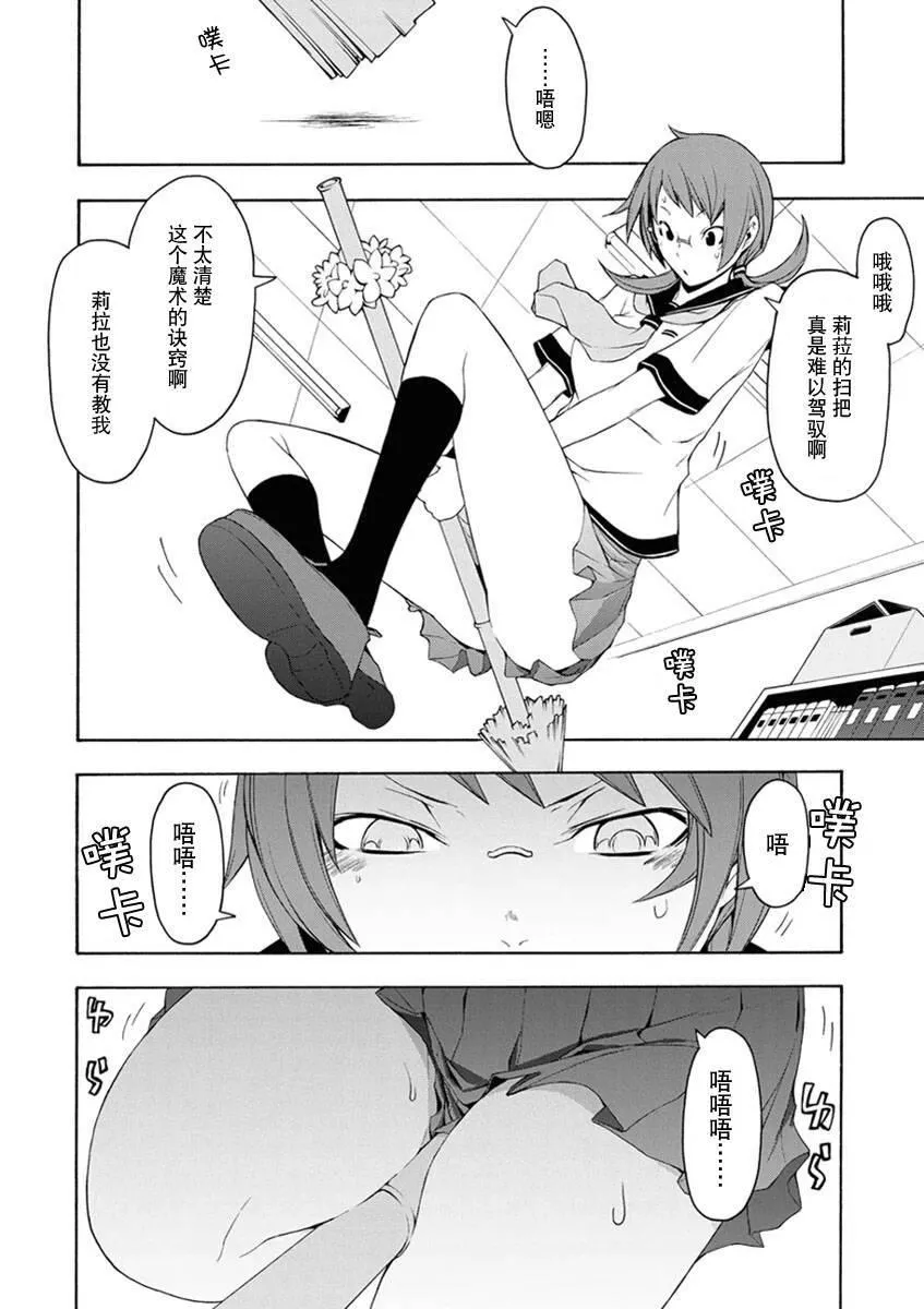 12卷 第79页