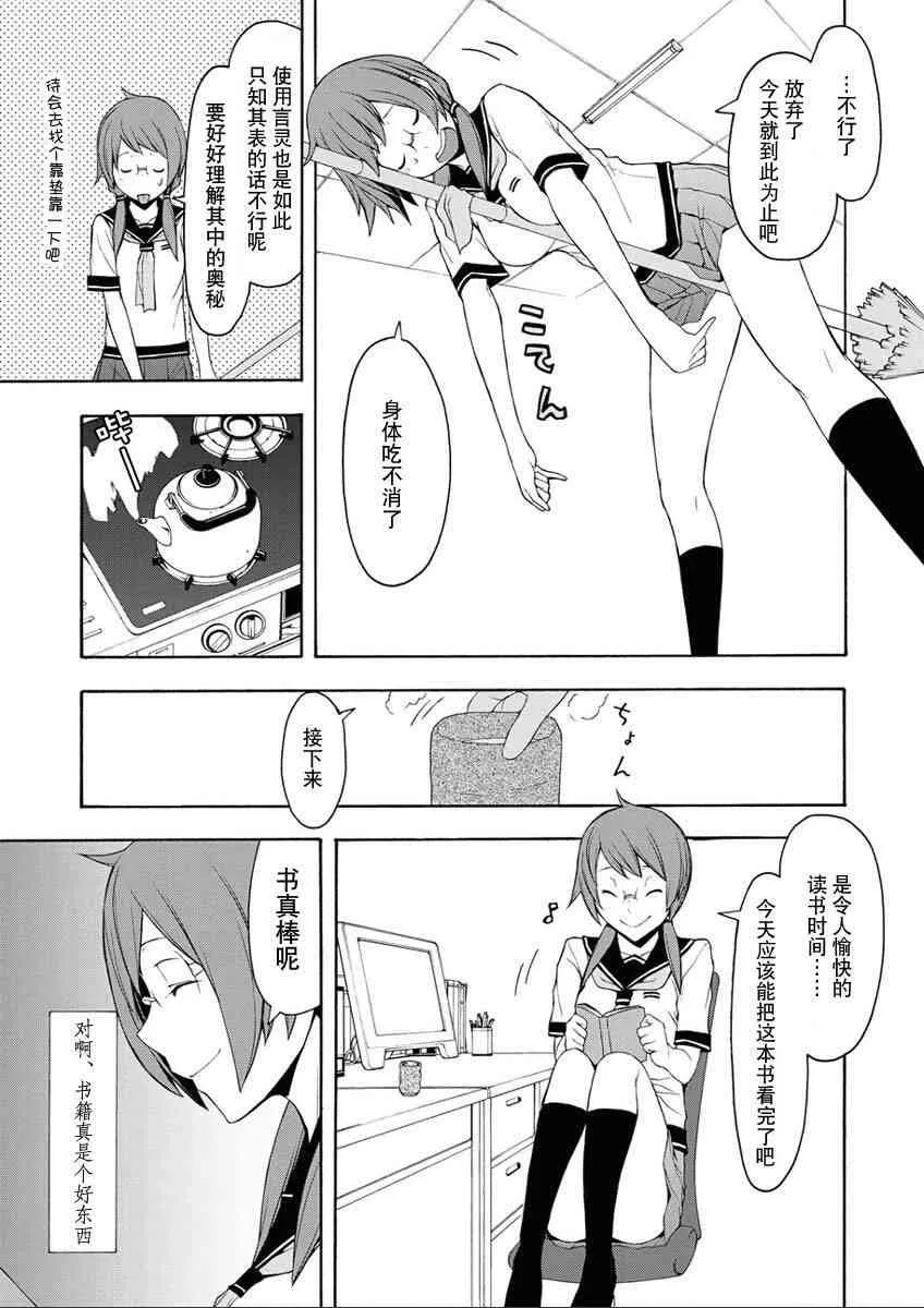12卷 第80页