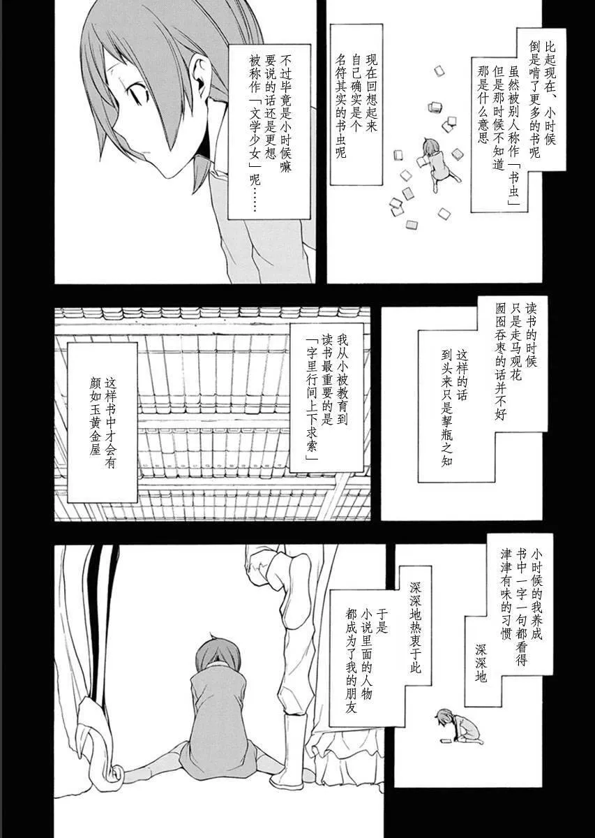 12卷 第81页