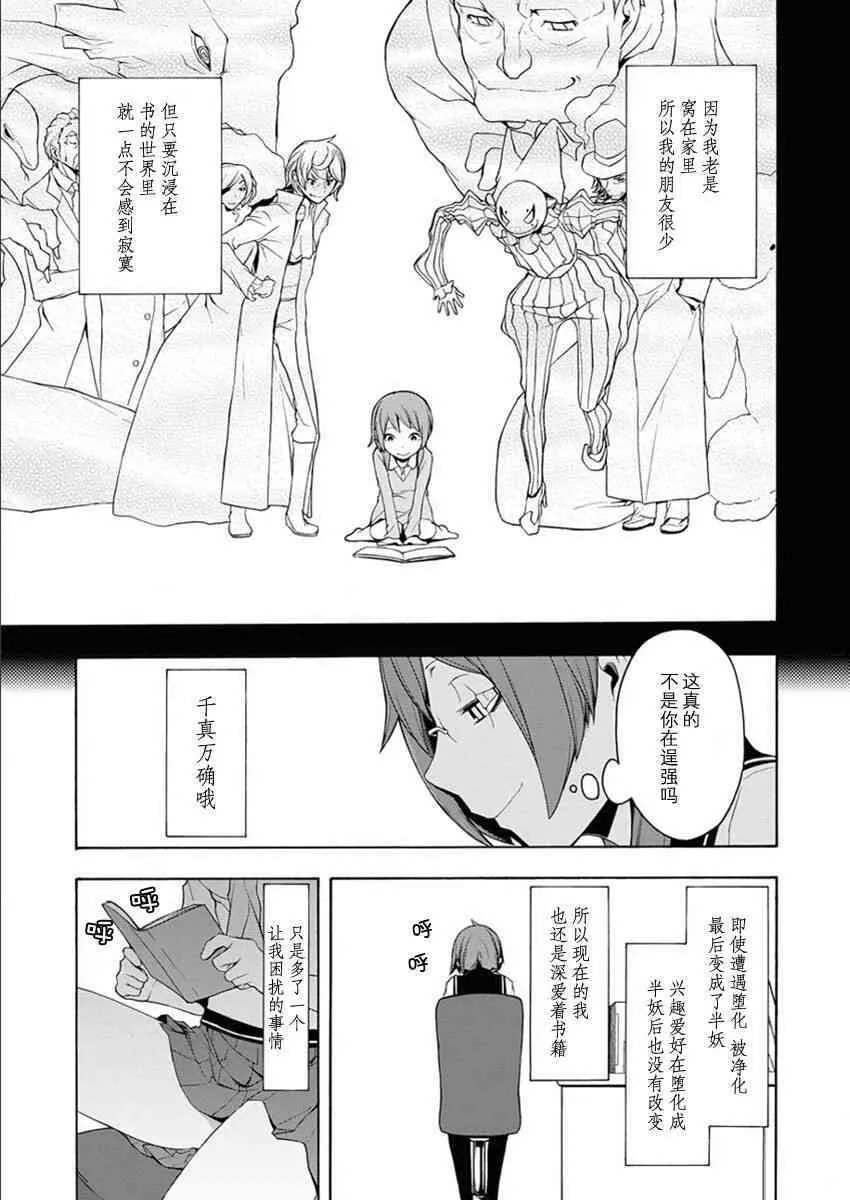 12卷 第82页