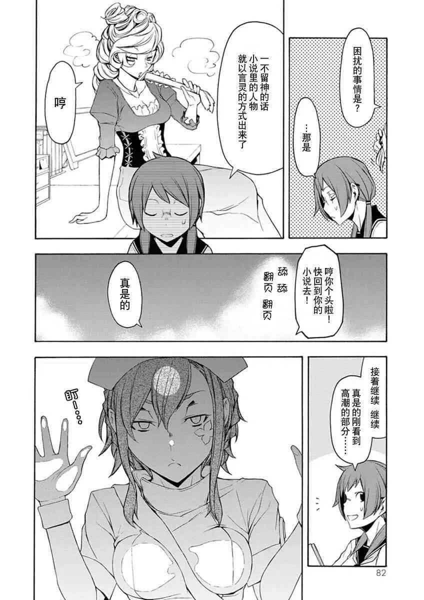 12卷 第83页