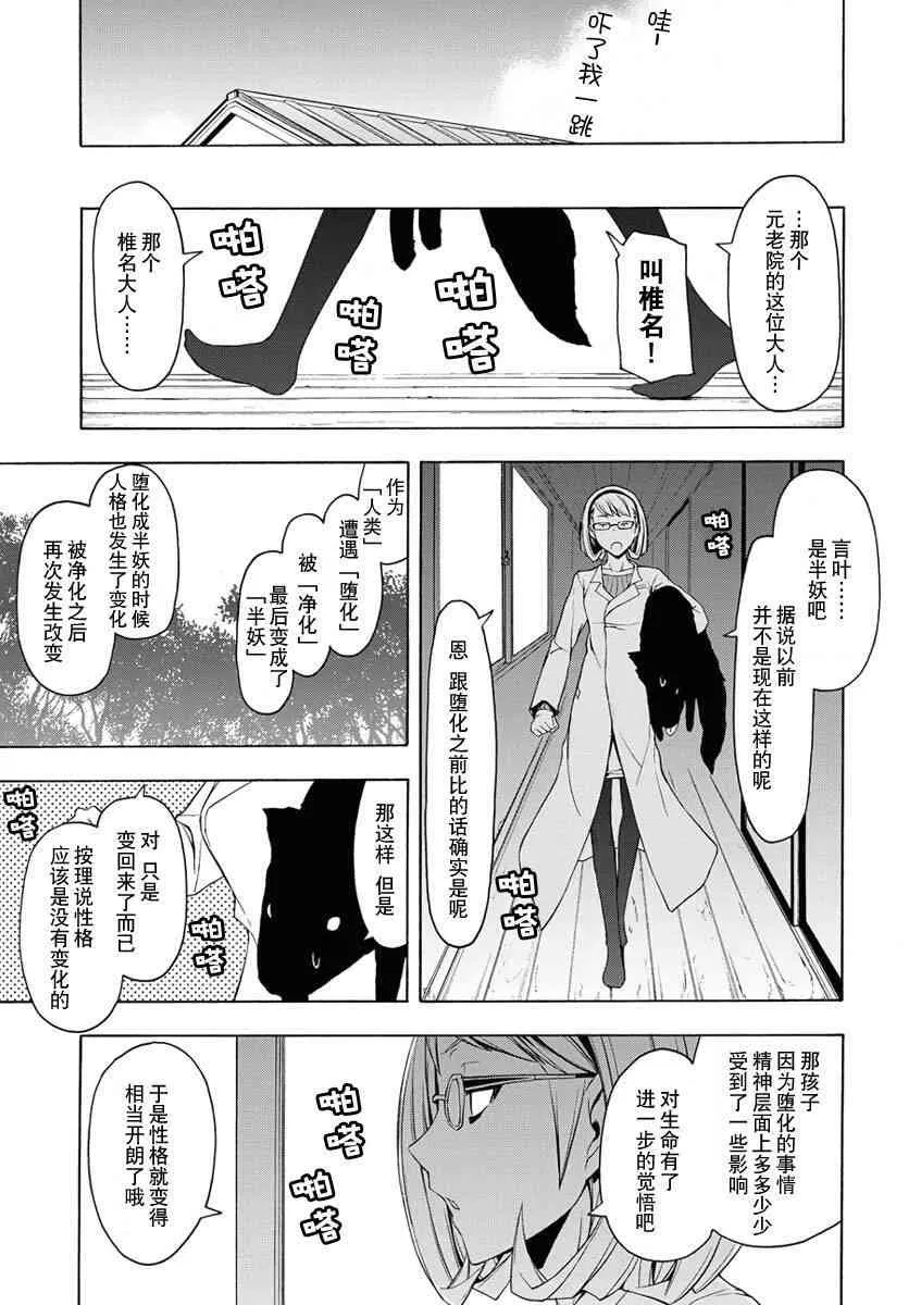 12卷 第84页