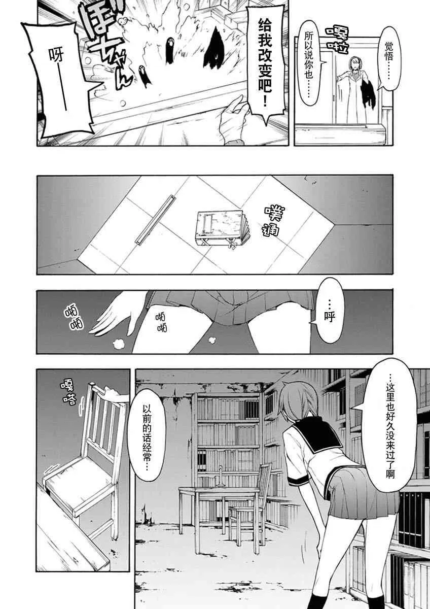 12卷 第85页