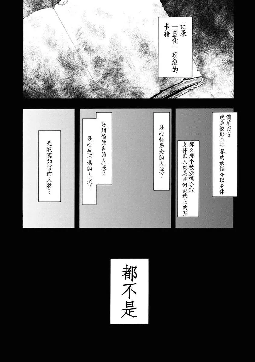12卷 第88页
