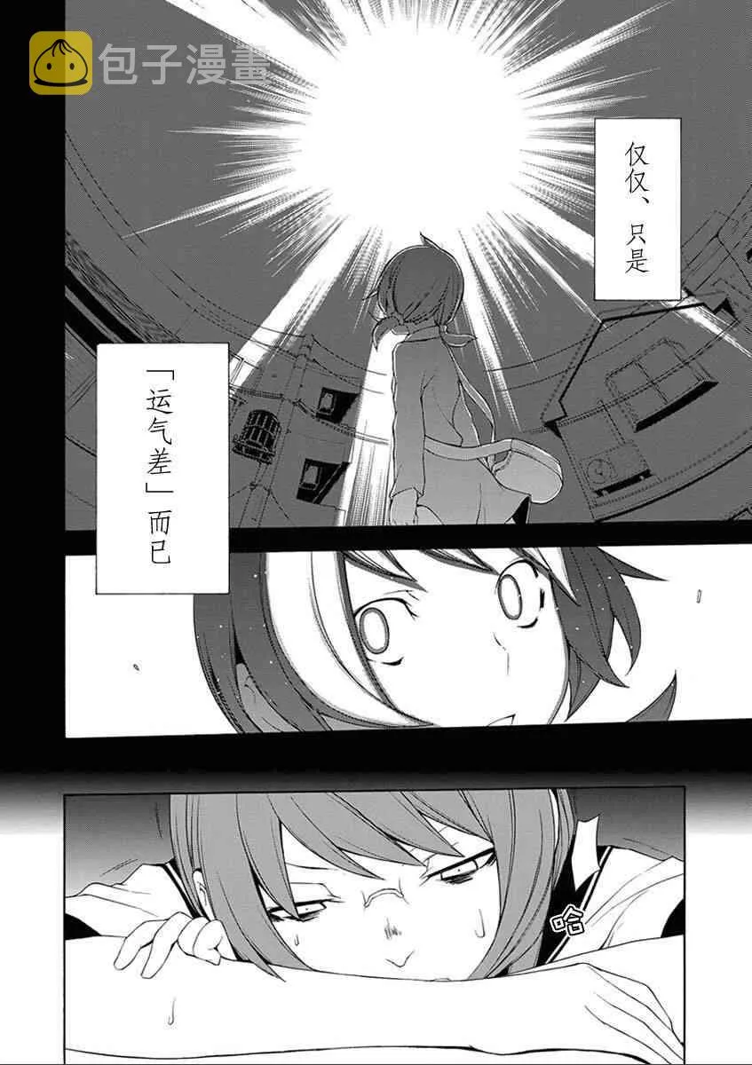 12卷 第89页
